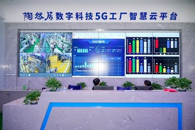 5G赋能，智链味蕾 重庆餐饮业与新质生产力的融合新生